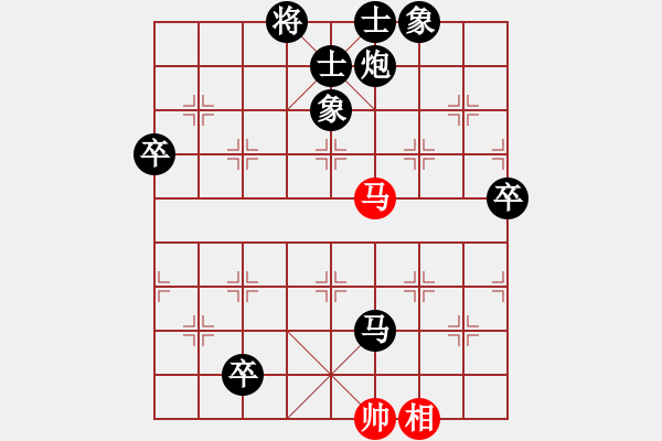 象棋棋譜圖片：人機(jī)對(duì)戰(zhàn) 2024-9-27 23:2 - 步數(shù)：120 