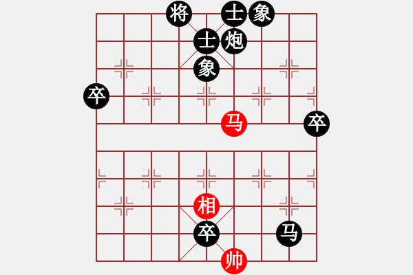 象棋棋譜圖片：人機(jī)對(duì)戰(zhàn) 2024-9-27 23:2 - 步數(shù)：126 