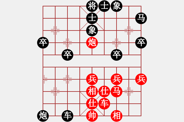 象棋棋譜圖片：人機(jī)對(duì)戰(zhàn) 2024-9-27 23:2 - 步數(shù)：40 