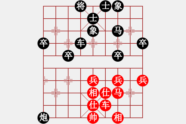 象棋棋譜圖片：人機(jī)對(duì)戰(zhàn) 2024-9-27 23:2 - 步數(shù)：50 