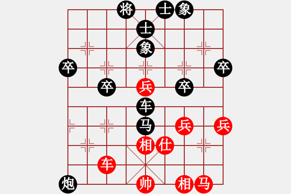 象棋棋譜圖片：人機(jī)對(duì)戰(zhàn) 2024-9-27 23:2 - 步數(shù)：60 