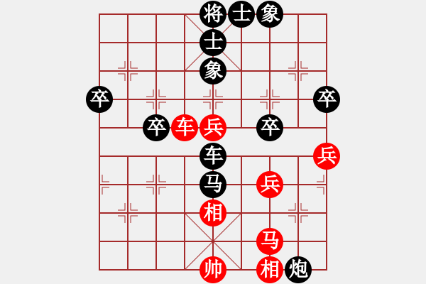 象棋棋譜圖片：人機(jī)對(duì)戰(zhàn) 2024-9-27 23:2 - 步數(shù)：70 