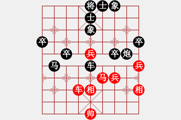 象棋棋譜圖片：人機(jī)對(duì)戰(zhàn) 2024-9-27 23:2 - 步數(shù)：80 