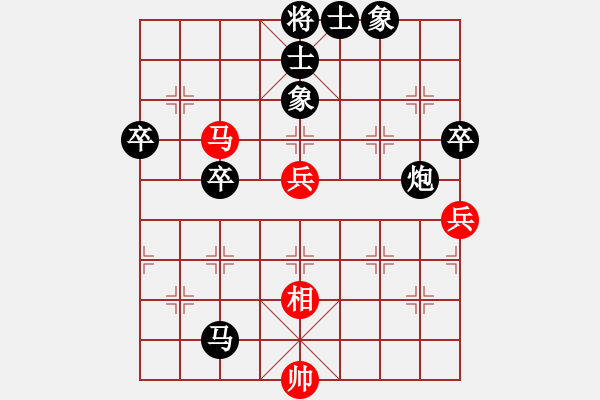 象棋棋譜圖片：人機(jī)對(duì)戰(zhàn) 2024-9-27 23:2 - 步數(shù)：90 