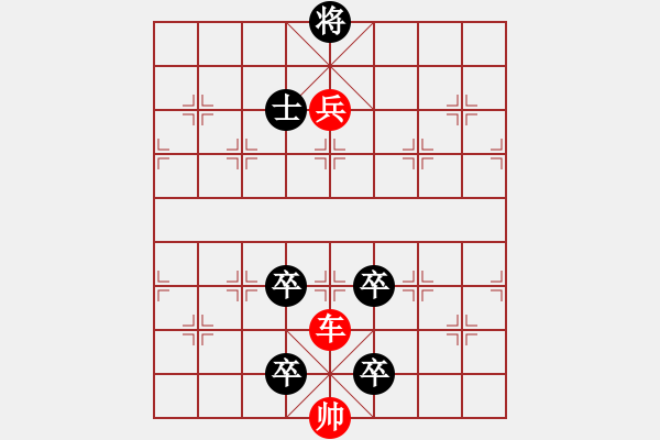 象棋棋譜圖片：第368局 四門斗底 - 步數(shù)：0 