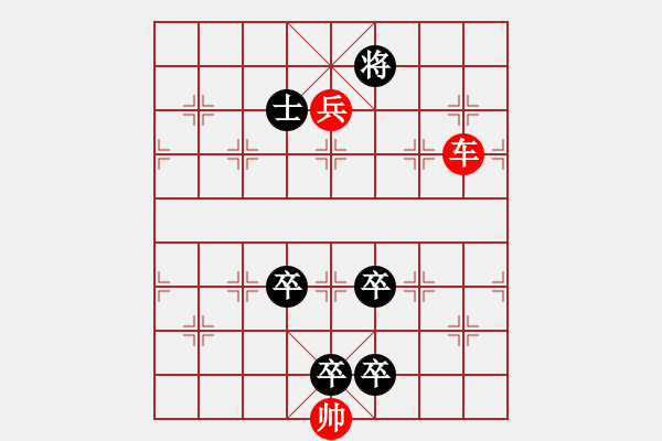 象棋棋譜圖片：第368局 四門斗底 - 步數(shù)：10 