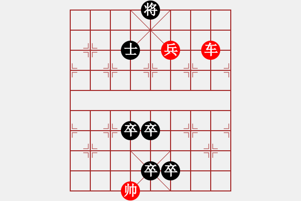 象棋棋譜圖片：第368局 四門斗底 - 步數(shù)：20 