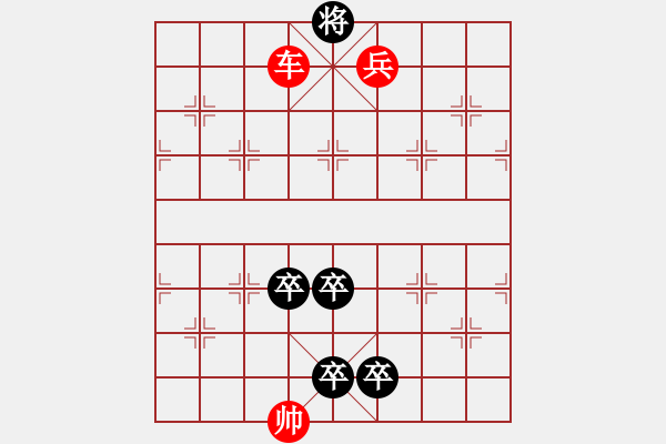 象棋棋譜圖片：第368局 四門斗底 - 步數(shù)：25 