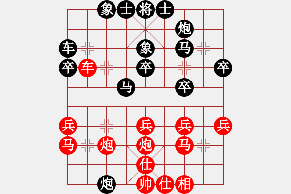 象棋棋譜圖片：青州 徐良進(jìn) 先勝 濟(jì)南王云豹2007 11 30于濱州山東17屆棋王賽 - 步數(shù)：30 