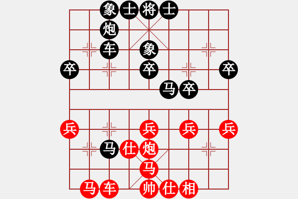 象棋棋譜圖片：青州 徐良進(jìn) 先勝 濟(jì)南王云豹2007 11 30于濱州山東17屆棋王賽 - 步數(shù)：40 