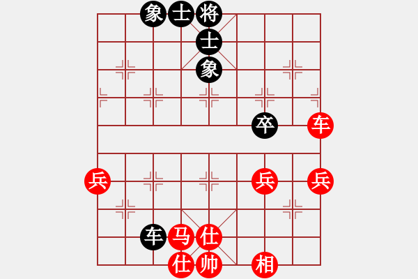 象棋棋譜圖片：青州 徐良進(jìn) 先勝 濟(jì)南王云豹2007 11 30于濱州山東17屆棋王賽 - 步數(shù)：70 