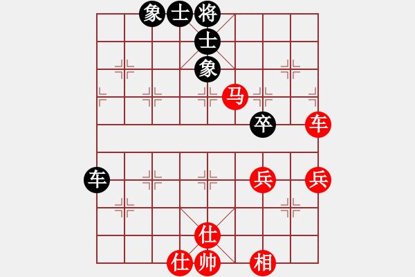 象棋棋譜圖片：青州 徐良進(jìn) 先勝 濟(jì)南王云豹2007 11 30于濱州山東17屆棋王賽 - 步數(shù)：75 