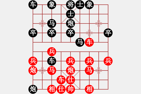 象棋棋谱图片：王斌       先和 陶汉明     - 步数：30 
