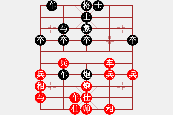 象棋棋谱图片：王斌       先和 陶汉明     - 步数：40 