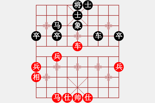 象棋棋谱图片：王斌       先和 陶汉明     - 步数：56 