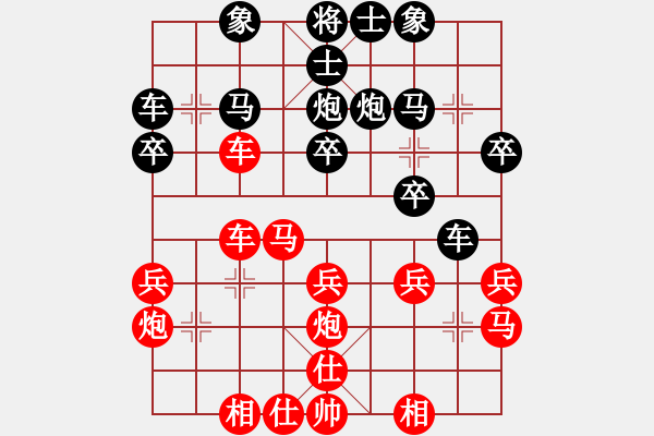 象棋棋譜圖片：劉征士角炮隨時可補中炮 精華之作！?。。。。〕竭^往積累?。。。?！ - 步數(shù)：30 