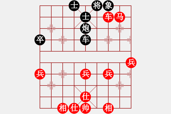 象棋棋譜圖片：劉征士角炮隨時可補中炮 精華之作?。。。。。〕竭^往積累?。。。?！ - 步數(shù)：61 