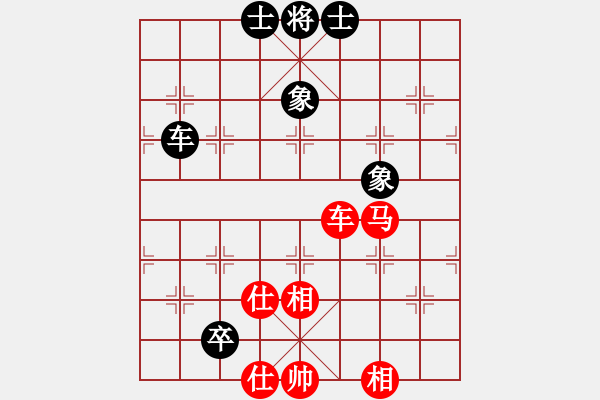 象棋棋譜圖片：泥馬江南龍(風(fēng)魔)-和-象棋長征路(北斗) - 步數(shù)：100 