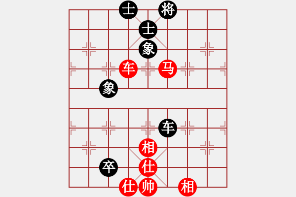 象棋棋譜圖片：泥馬江南龍(風(fēng)魔)-和-象棋長征路(北斗) - 步數(shù)：150 