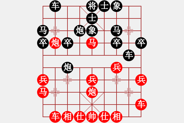 象棋棋譜圖片：泥馬江南龍(風(fēng)魔)-和-象棋長征路(北斗) - 步數(shù)：20 