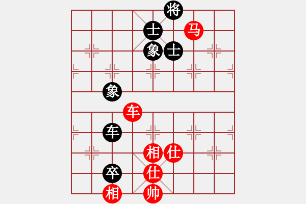 象棋棋譜圖片：泥馬江南龍(風(fēng)魔)-和-象棋長征路(北斗) - 步數(shù)：210 