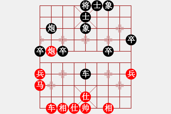 象棋棋譜圖片：泥馬江南龍(風(fēng)魔)-和-象棋長征路(北斗) - 步數(shù)：40 