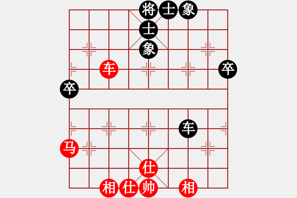 象棋棋譜圖片：泥馬江南龍(風(fēng)魔)-和-象棋長征路(北斗) - 步數(shù)：50 