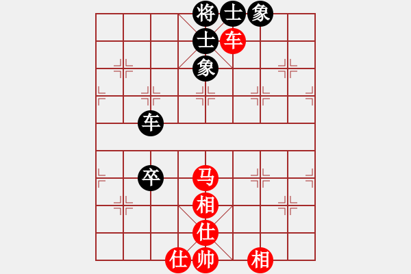 象棋棋譜圖片：泥馬江南龍(風(fēng)魔)-和-象棋長征路(北斗) - 步數(shù)：80 