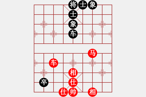 象棋棋譜圖片：泥馬江南龍(風(fēng)魔)-和-象棋長征路(北斗) - 步數(shù)：90 