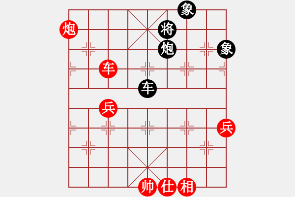 象棋棋譜圖片：中炮急進(jìn)中兵對屏風(fēng)馬（紅勝） - 步數(shù)：100 