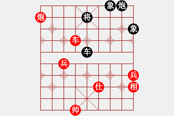 象棋棋譜圖片：中炮急進(jìn)中兵對屏風(fēng)馬（紅勝） - 步數(shù)：110 