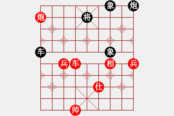 象棋棋譜圖片：中炮急進(jìn)中兵對屏風(fēng)馬（紅勝） - 步數(shù)：120 