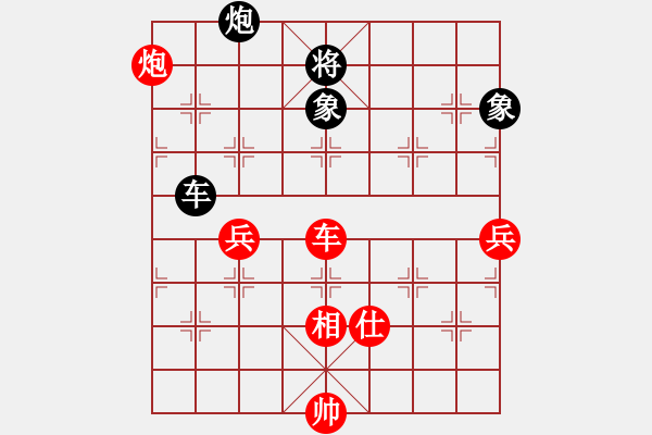 象棋棋譜圖片：中炮急進(jìn)中兵對屏風(fēng)馬（紅勝） - 步數(shù)：130 