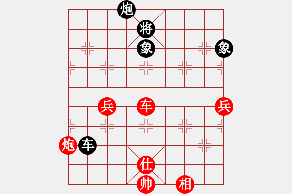 象棋棋譜圖片：中炮急進(jìn)中兵對屏風(fēng)馬（紅勝） - 步數(shù)：140 