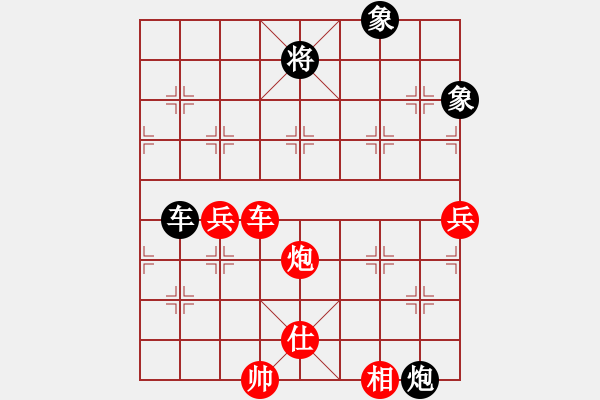 象棋棋譜圖片：中炮急進(jìn)中兵對屏風(fēng)馬（紅勝） - 步數(shù)：150 