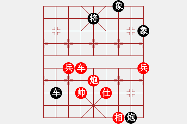 象棋棋譜圖片：中炮急進(jìn)中兵對屏風(fēng)馬（紅勝） - 步數(shù)：160 