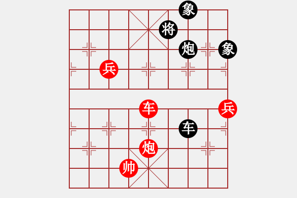 象棋棋譜圖片：中炮急進(jìn)中兵對屏風(fēng)馬（紅勝） - 步數(shù)：180 