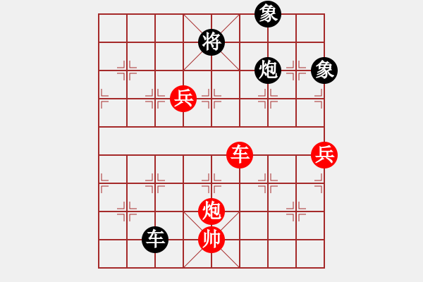 象棋棋譜圖片：中炮急進(jìn)中兵對屏風(fēng)馬（紅勝） - 步數(shù)：190 