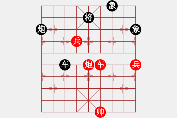 象棋棋譜圖片：中炮急進(jìn)中兵對屏風(fēng)馬（紅勝） - 步數(shù)：200 