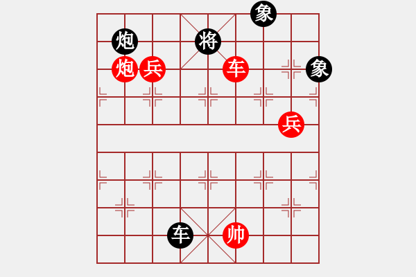 象棋棋譜圖片：中炮急進(jìn)中兵對屏風(fēng)馬（紅勝） - 步數(shù)：240 