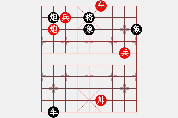 象棋棋譜圖片：中炮急進(jìn)中兵對屏風(fēng)馬（紅勝） - 步數(shù)：250 