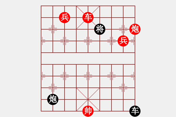 象棋棋譜圖片：中炮急進(jìn)中兵對屏風(fēng)馬（紅勝） - 步數(shù)：270 