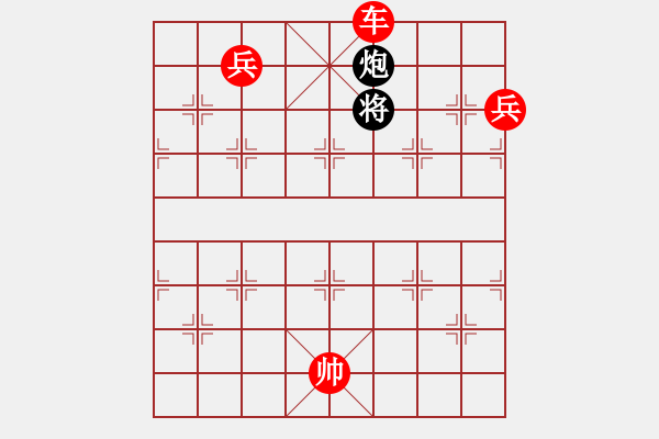 象棋棋譜圖片：中炮急進(jìn)中兵對屏風(fēng)馬（紅勝） - 步數(shù)：280 