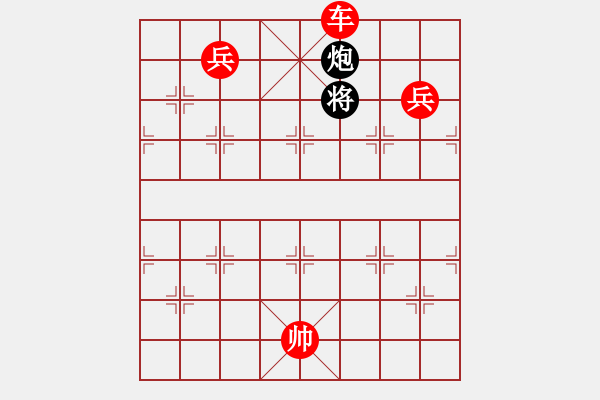 象棋棋譜圖片：中炮急進(jìn)中兵對屏風(fēng)馬（紅勝） - 步數(shù)：281 