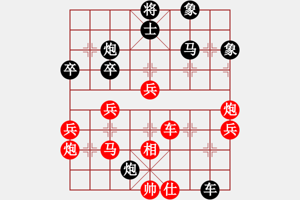 象棋棋譜圖片：中炮急進(jìn)中兵對屏風(fēng)馬（紅勝） - 步數(shù)：60 