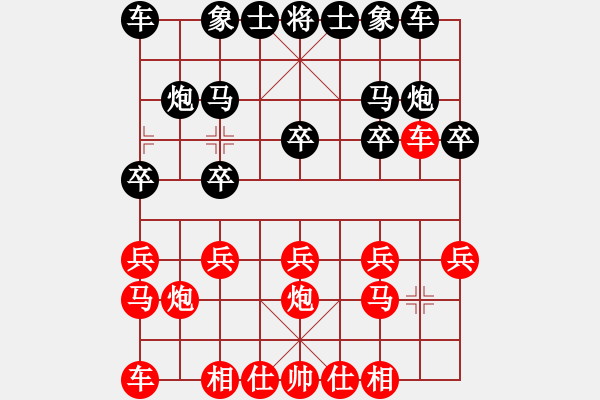 象棋棋譜圖片：五七炮對屏風馬第1局 - 步數(shù)：10 