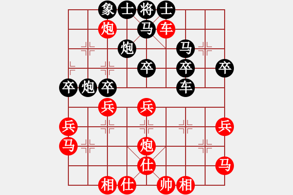 象棋棋譜圖片：五七炮對屏風馬第1局 - 步數(shù)：40 