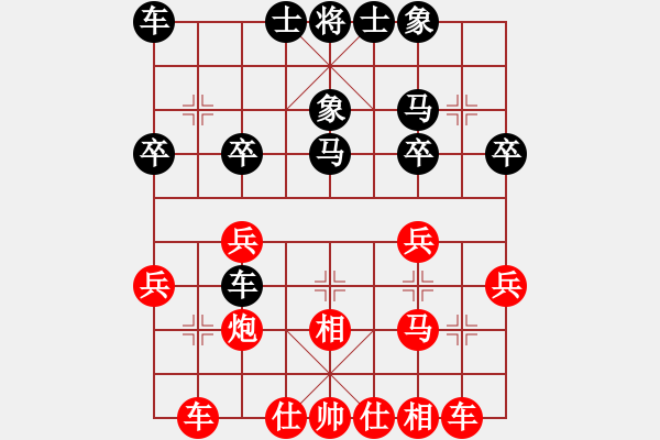 象棋棋譜圖片：李垠均 先和 李學(xué)淏 - 步數(shù)：30 