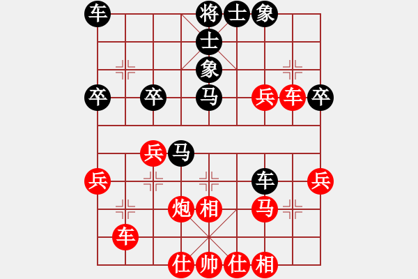 象棋棋譜圖片：李垠均 先和 李學(xué)淏 - 步數(shù)：40 