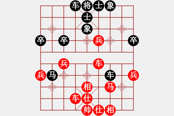 象棋棋譜圖片：李垠均 先和 李學(xué)淏 - 步數(shù)：50 